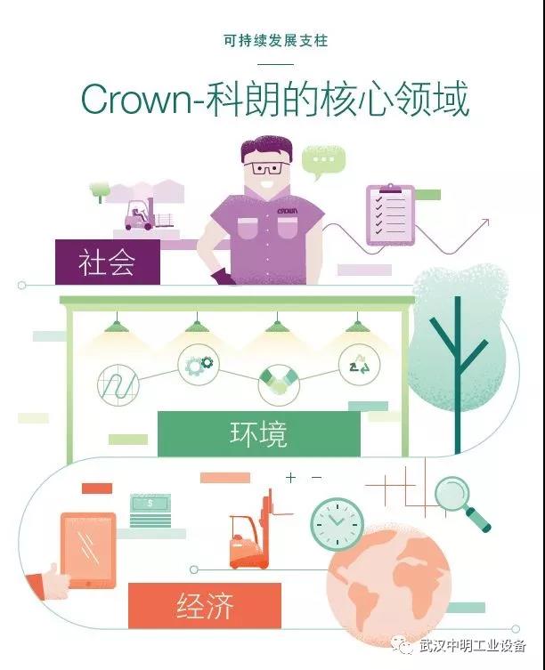 微信圖片_20190924094159